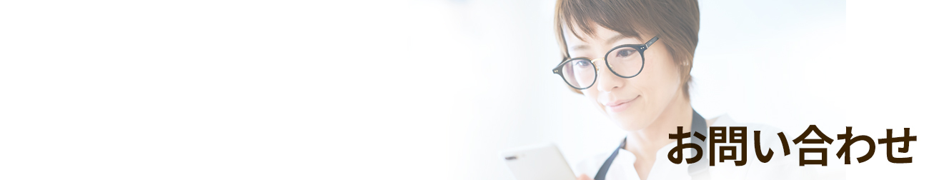 一般住宅のねずみ/ネズミ駆除業者セイコークリーンサービス│東京、埼玉、千葉西部に対応